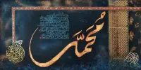 নামের শুরুতে ‘আবদুন’ ব্যবহারের  নিয়ম